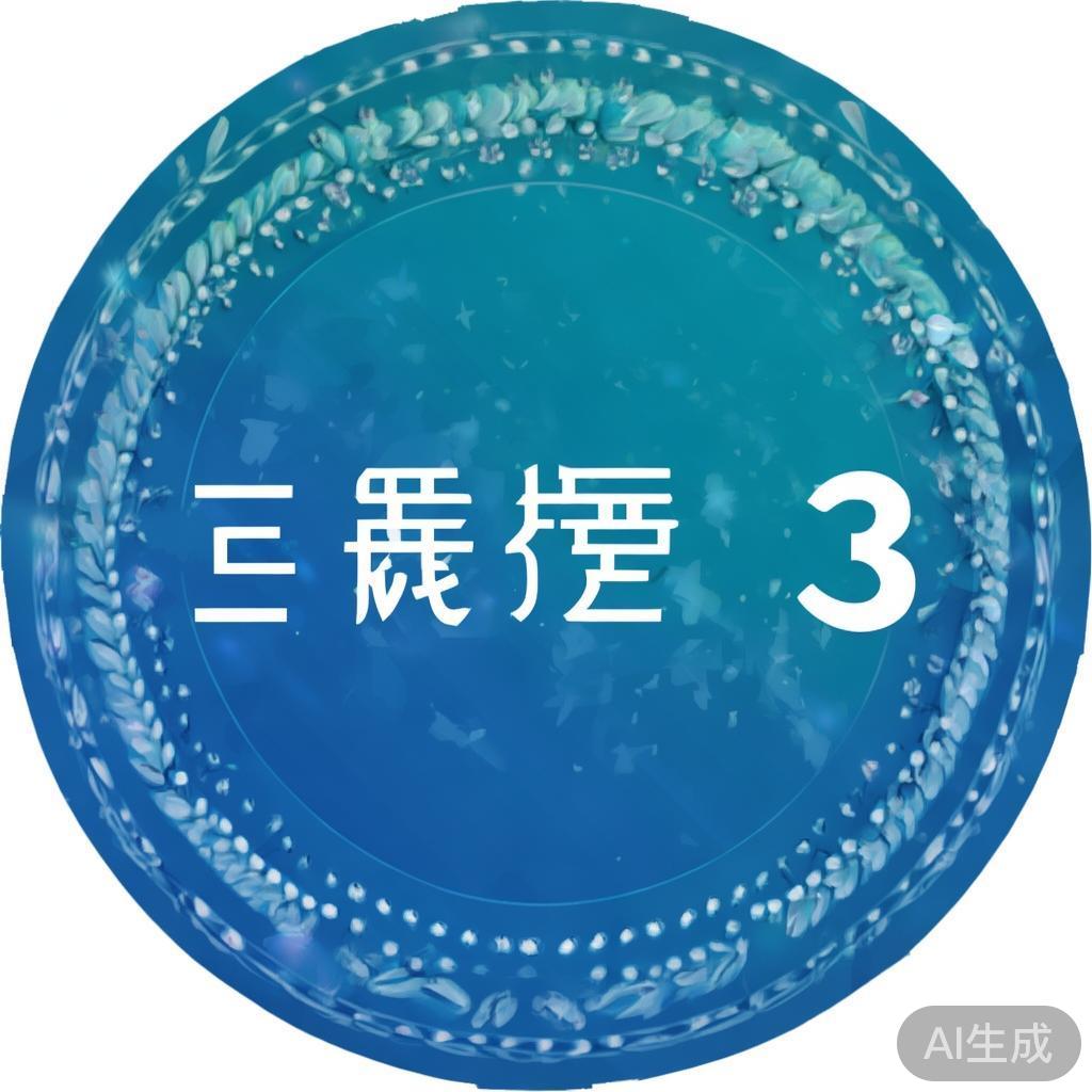 在进行新宝3平台登录时，务必通过官方渠道进行操作。